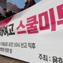 용화여자고등학교 이미지