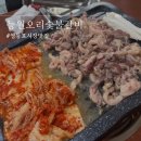 능원오리숯불갈비 | 영등포시장맛집 담백하고 깔끔한 오리로스 &#34;능원오리 숯불갈비&#34;