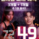 팀드래곤 복싱 능곡점 이미지