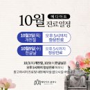 메디아트의원 이미지