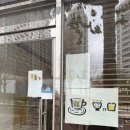 보리수카페 | 보문역 성북천 근처 카페 '보리수'