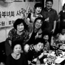 효자2동 새마을 경로당 이미지