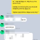 [CJ대한통운 자소서]CJ대한통운 채용연계형 인턴십 물류 이커머스 채용 자기소개서 첨삭 및 대행 후기!