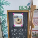 금곡 어린이공원 이미지