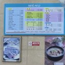 우복당국밥보쌈 | 대구 서구 평리동 맛집 우복당 보쌈 국밥 주꾸미 후기