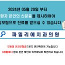 위너치과의원 이미지