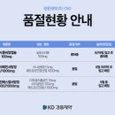 영일메딕스 네이버블로그