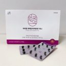 잔티 | 눈 영양제 이서진 루테인 지아잔티 미니 복용 후기_ 영양제 성분 및 종류, 선택 팁!