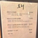 토리참치