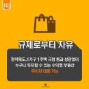 스타비앤비 레지던스 이미지