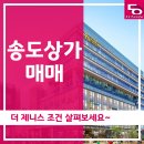 대망공인중개사사무소 이미지