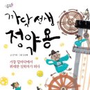 덕송초교 이미지