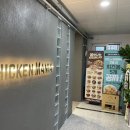 치킨매니아 파주운정점 이미지