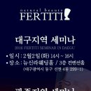 컨벤션티티 이미지
