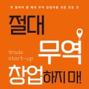 영풍무역 이미지