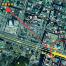 삼원공인중개사사무소 이미지