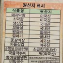 불막열삼울산천상점 이미지
