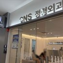 유대상정형외과의원 이미지