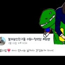 털로덮인친구들 수원시청역점 이미지