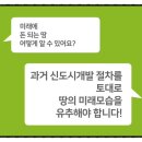 초대1리마을회관 이미지