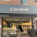 양지세차장 | 먹탐 167. 분당 크로플 맛집_정자동 baraboda 카페_분당 손세차 (양지손세차)