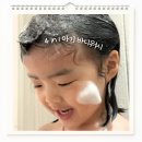 에스씨(주) 위워시 | 신생아 바디워시 언제부터 아기 샴푸 후기