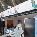 동구청홍보관 이미지