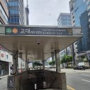서초교대 - 141103 | 교대역 샐러드 혼밥 맛집 올라포케 서초교대점 포장 후기