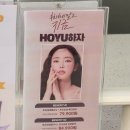 11650-1-10-692 | 부산 서면미용실 기장추가 없는 호유 클리닉 후기 이쁘다헤어 서면점