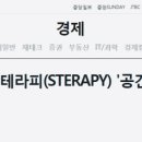 (주)민트솔루션 이미지
