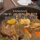 정성을다한갈비찜 이미지