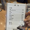 창경궁초밥