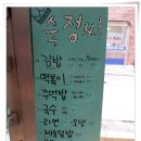 숙정씨 이미지