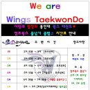 용인대 명상 태권도장 이미지