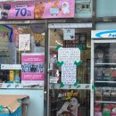 세븐일레븐 영통시네점 | 🎄감동주의🎄 수원 영통에 나타난 천사 사장님?! 세븐일레븐 영통시네점 돈쭐내러 가요! 💸🍜