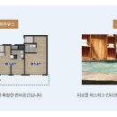 더샵세탁소 이미지