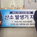 한국산소 이미지