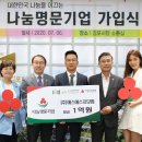 명문유통 이미지