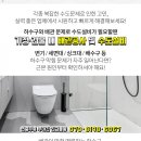 진흥장여관 이미지