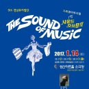 하모니 오브 뮤지컬 이미지