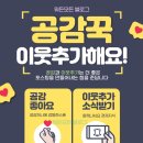 금수저 4화 4회 금수저가 또 있다! 리뷰 줄거리 후기 결말 해석 5회예고 5화예고