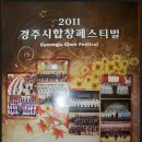 모아교회 이미지