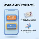 하나로전자