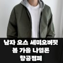 오스핏