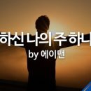 에이맨컴퍼니 네이버블로그