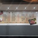 용화정육식당 이미지