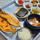 25시수산식당 | 강릉 주문진읍 맛집 구이본부25시, 생선구이 1인상 탐닉한 늦은 기록