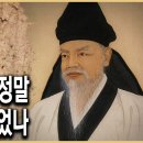아산리 비석군 Daum카페