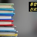에스디영어학원 네이버블로그