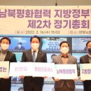 LED평화